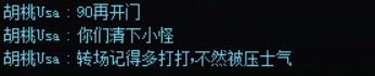 女神殿队友乱死是个例吗？到时候野队要怎么去打维纳斯2