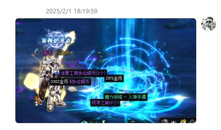 玩了16年了，终于也轮到我狗叫了3