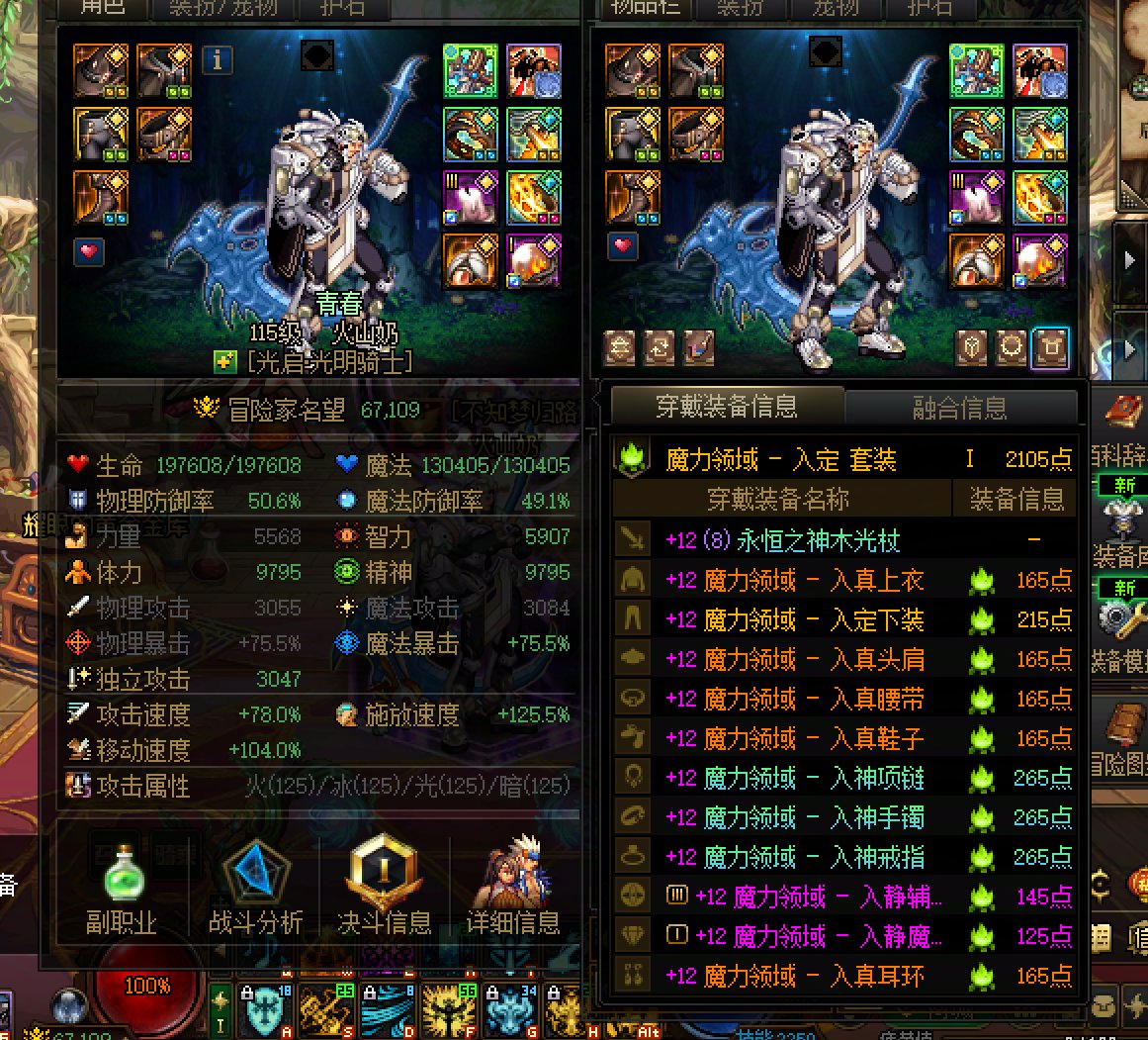 玩了16年了，终于也轮到我狗叫了5