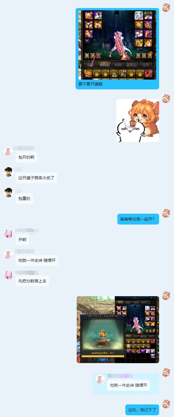 柯南：真相永远只有一个1
