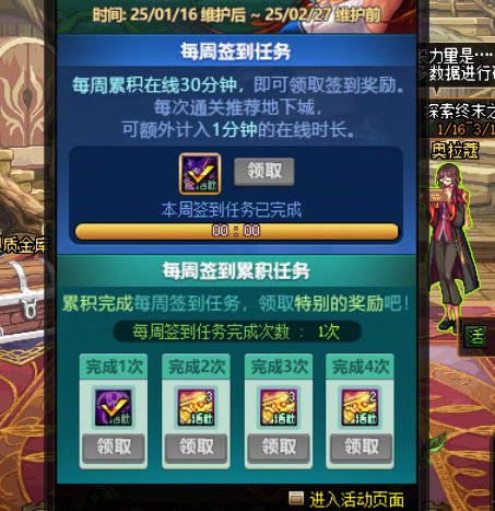 有人遇到吗？这算bug吗？？1