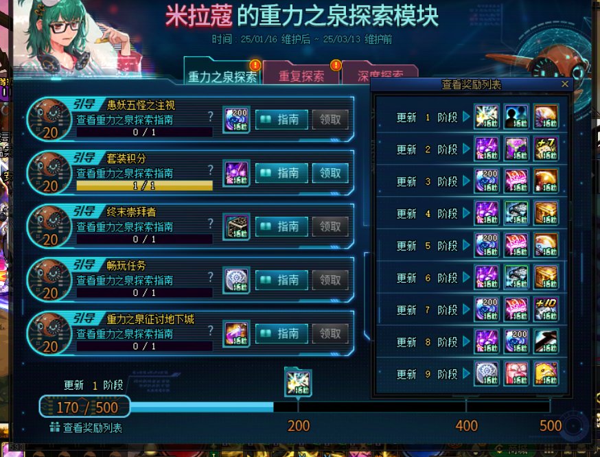 有人遇到吗？这算bug吗？？4