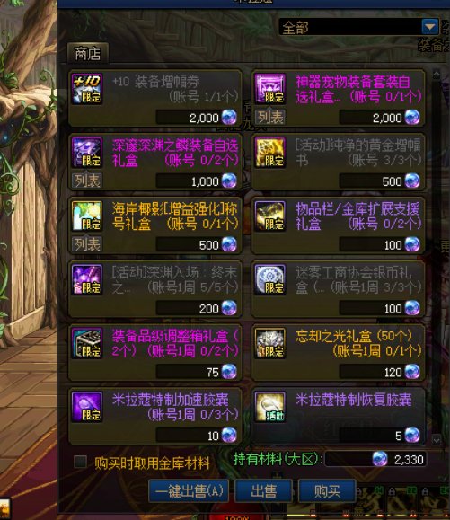 有人遇到吗？这算bug吗？？5