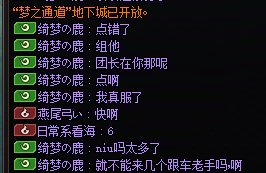 雾神**化了，打8人拆队图什么？1