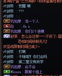 雾神**化了，打8人拆队图什么？5