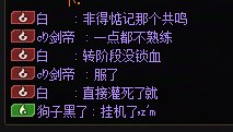 雾神**化了，打8人拆队图什么？6