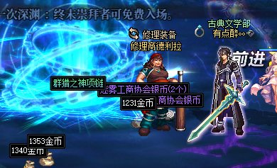 一管疲劳出了太初武器和首饰。。7