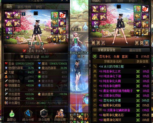 一管疲劳出了太初武器和首饰。。5