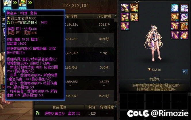 115中低配多号党养成攻略3