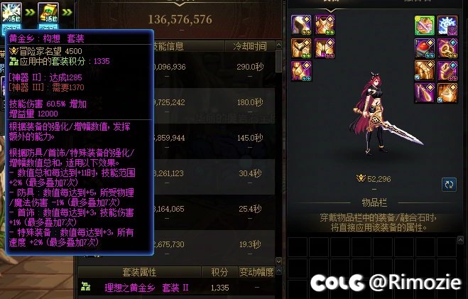 115中低配多号党养成攻略4