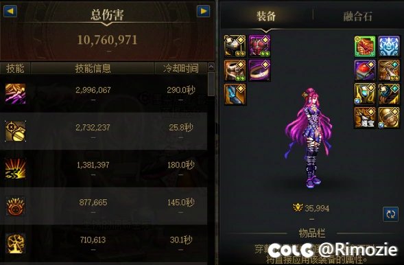 115中低配多号党养成攻略10