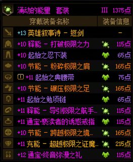 115中低配多号党养成攻略21