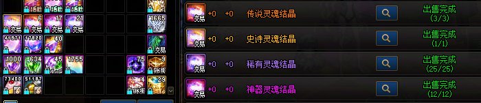 115中低配多号党养成攻略22
