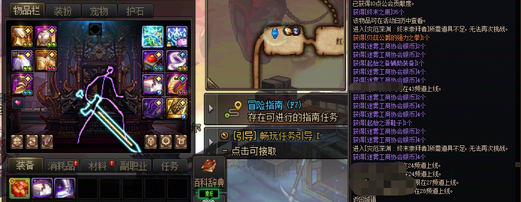 密码逝了，这啥冰测绘1