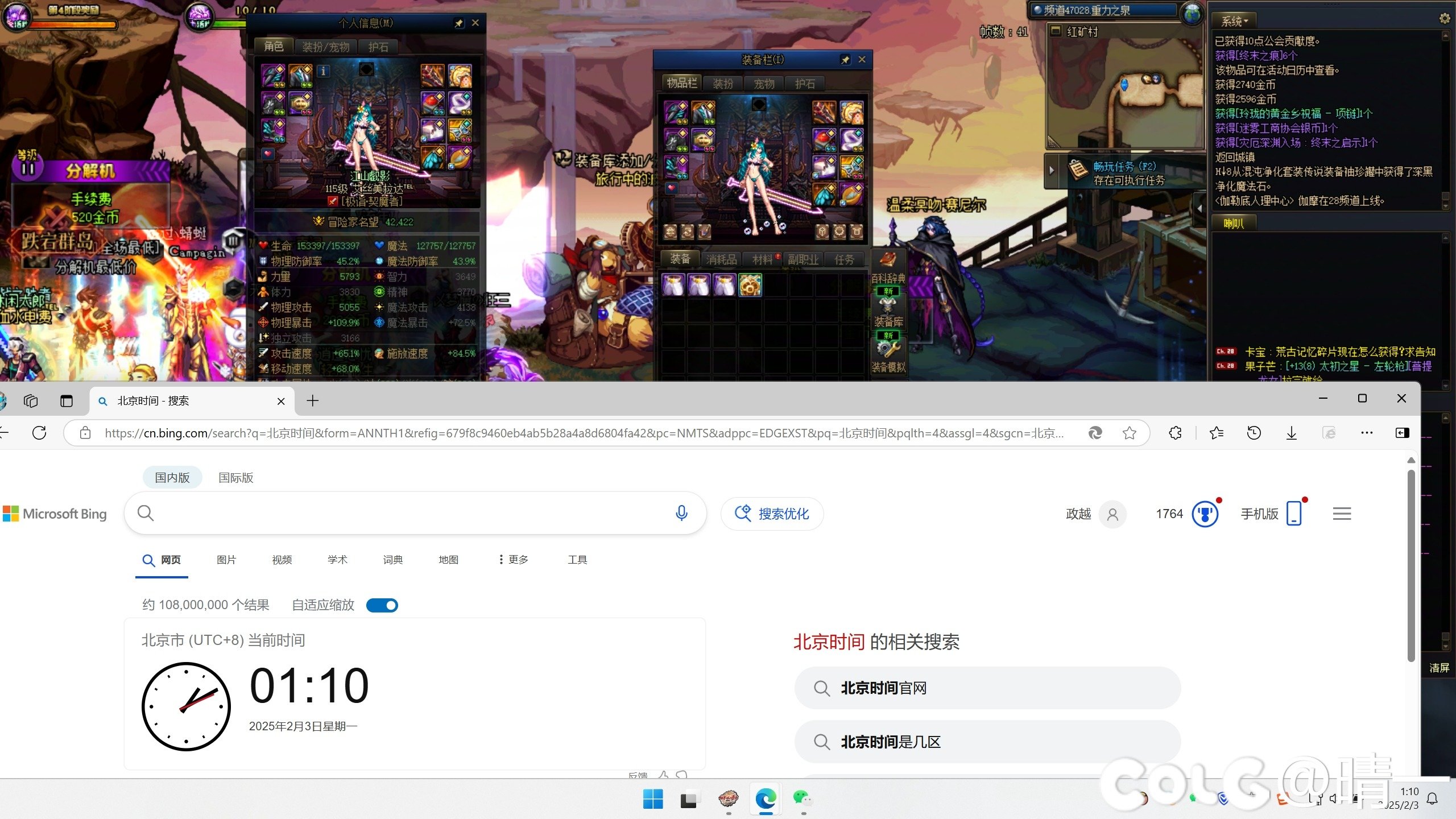 【肝帝组】爆太初，新出炉2