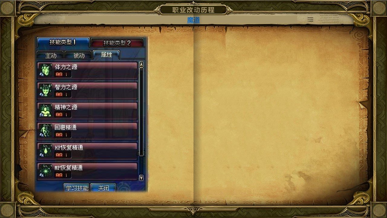 【杂谈：DNF回忆录】超级无敌大井盖，魔道学者职业改版历程10