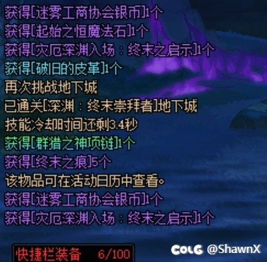 蹦出个太初怪，激动够呛1