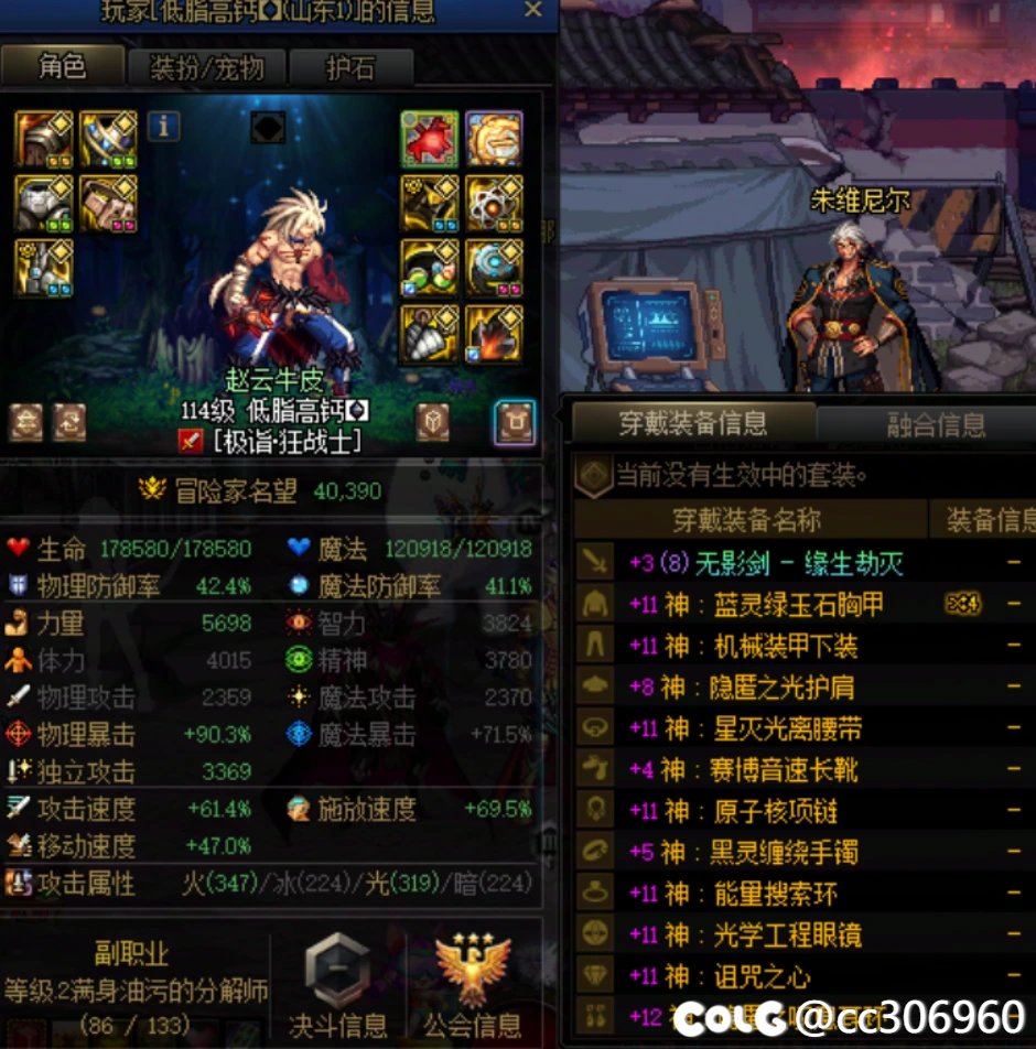 有些人满级还在深渊，有些人没满级就已经毕业了1