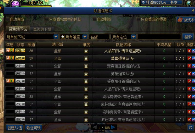 未央这是多少飞机啊？举报都不管用1