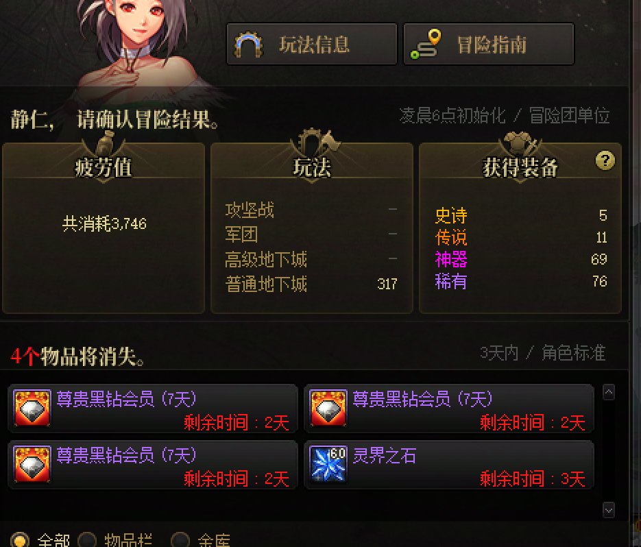 做个记录... 2.9 2太初20