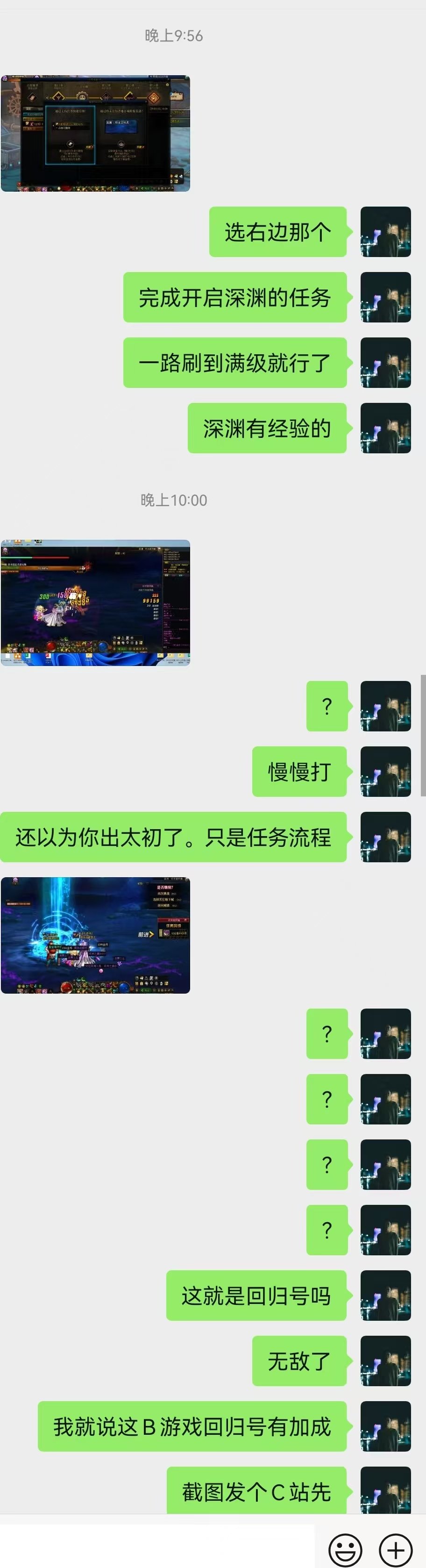 这就是回归号吗，玩不过啊。回归号没有爆率加成我是不信的1