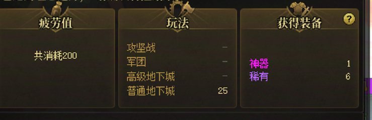 好玩啊这游戏1