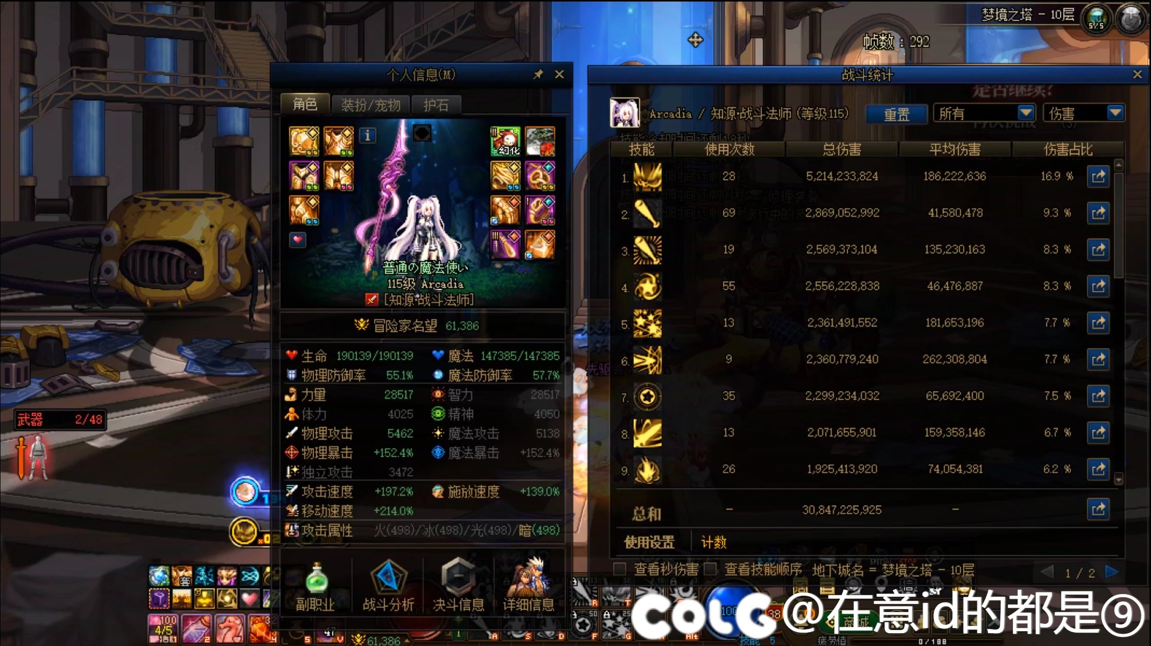6.1门槛号战法召唤梦境塔10层实战对比4