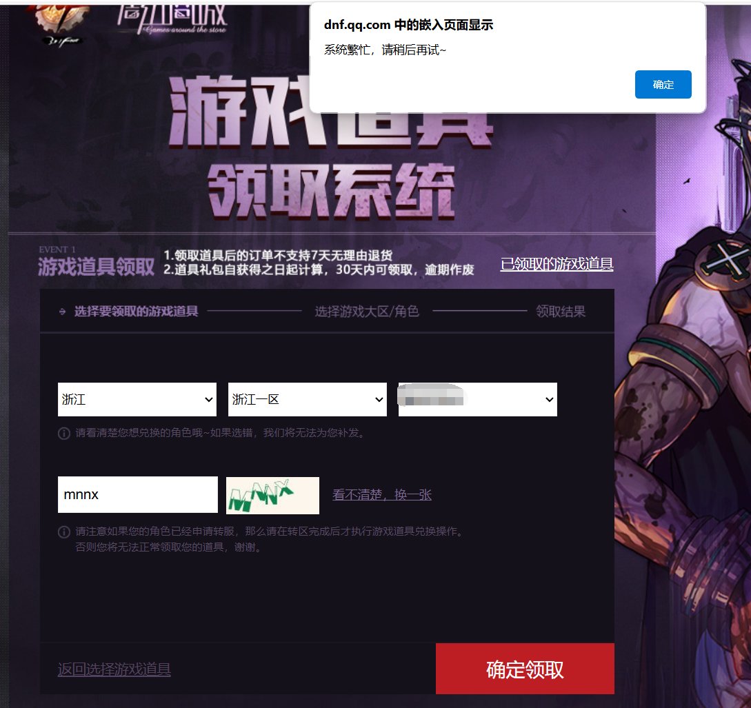 普雷宠物没法领取1