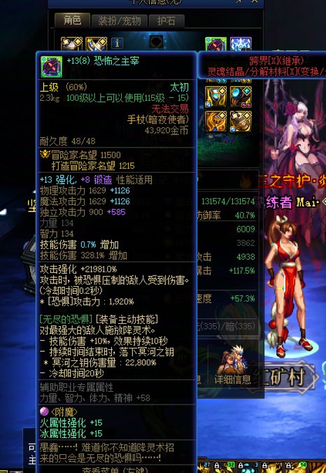 这武器对忍者提升咋样能毕业吗1