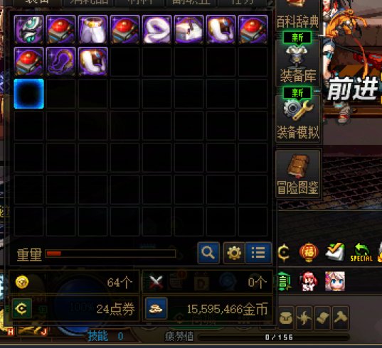 不是，我惹你了？？？1