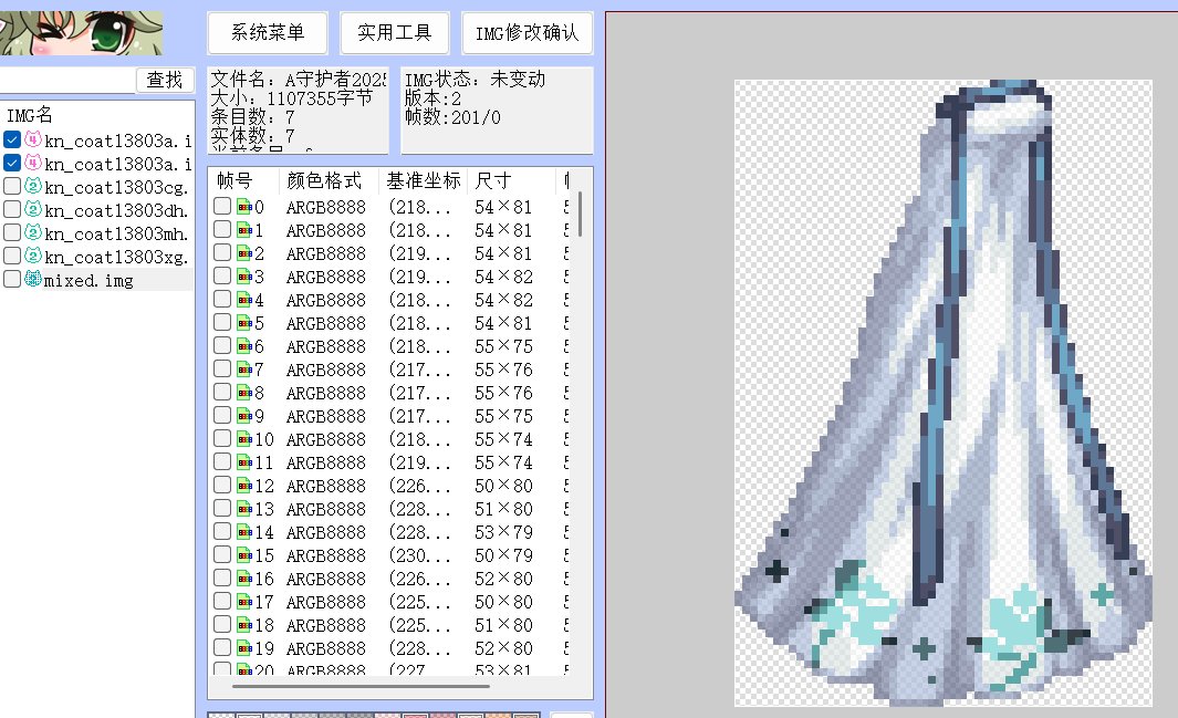 【盐】春节守护者上衣清凉化去黑雾(2025)【二月征稿】2