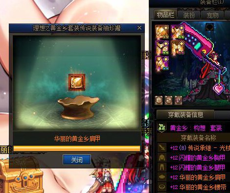 从没见过这么嚣张的背包检测，都不带装的3