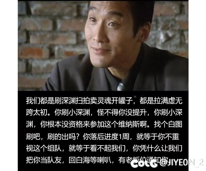 你刷小深渊，怪不得你没提升1