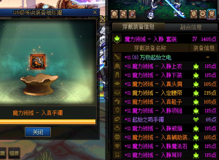 反向背包检测1