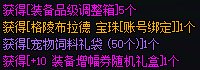 嚯嚯嚯，送的罐子也有龙珠开，夸脏哦！2