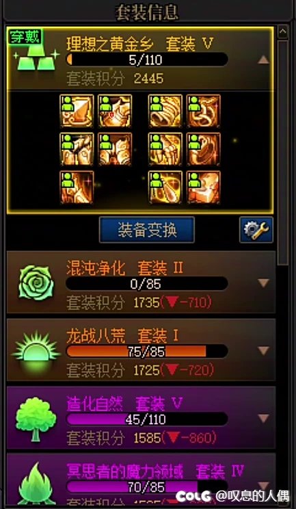 有人看到我的太初星辉了吗，她只是走丢了，我很担心她1