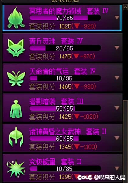 有人看到我的太初星辉了吗，她只是走丢了，我很担心她2