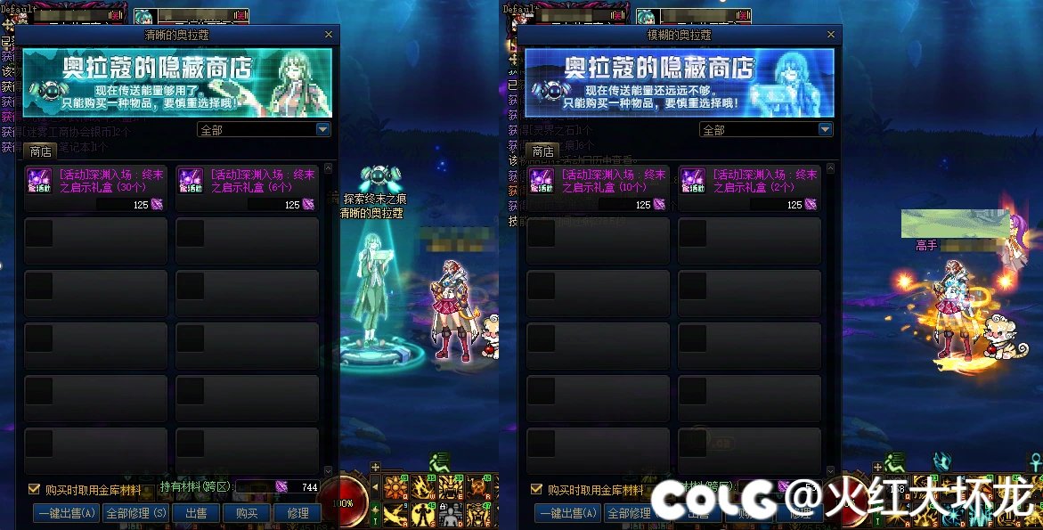 【攻略：活动收益】刷哪张白图更好攒深渊票？白图和深渊的隐藏商店可肝多少票？7