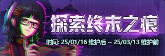 【攻略：活动收益】刷哪张白图更好攒深渊票？白图和深渊的隐藏商店可肝多少票？2