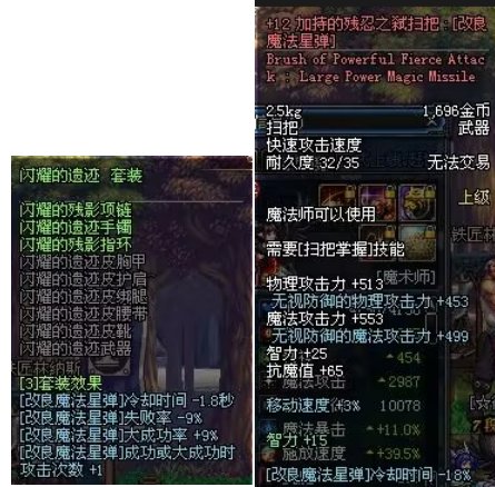 【杂谈：DNF回忆录】超级无敌大井盖，魔道学者职业改版历程8