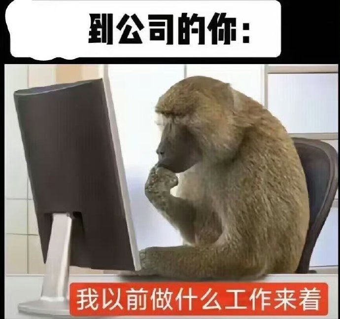 祝大家开工大吉吧1
