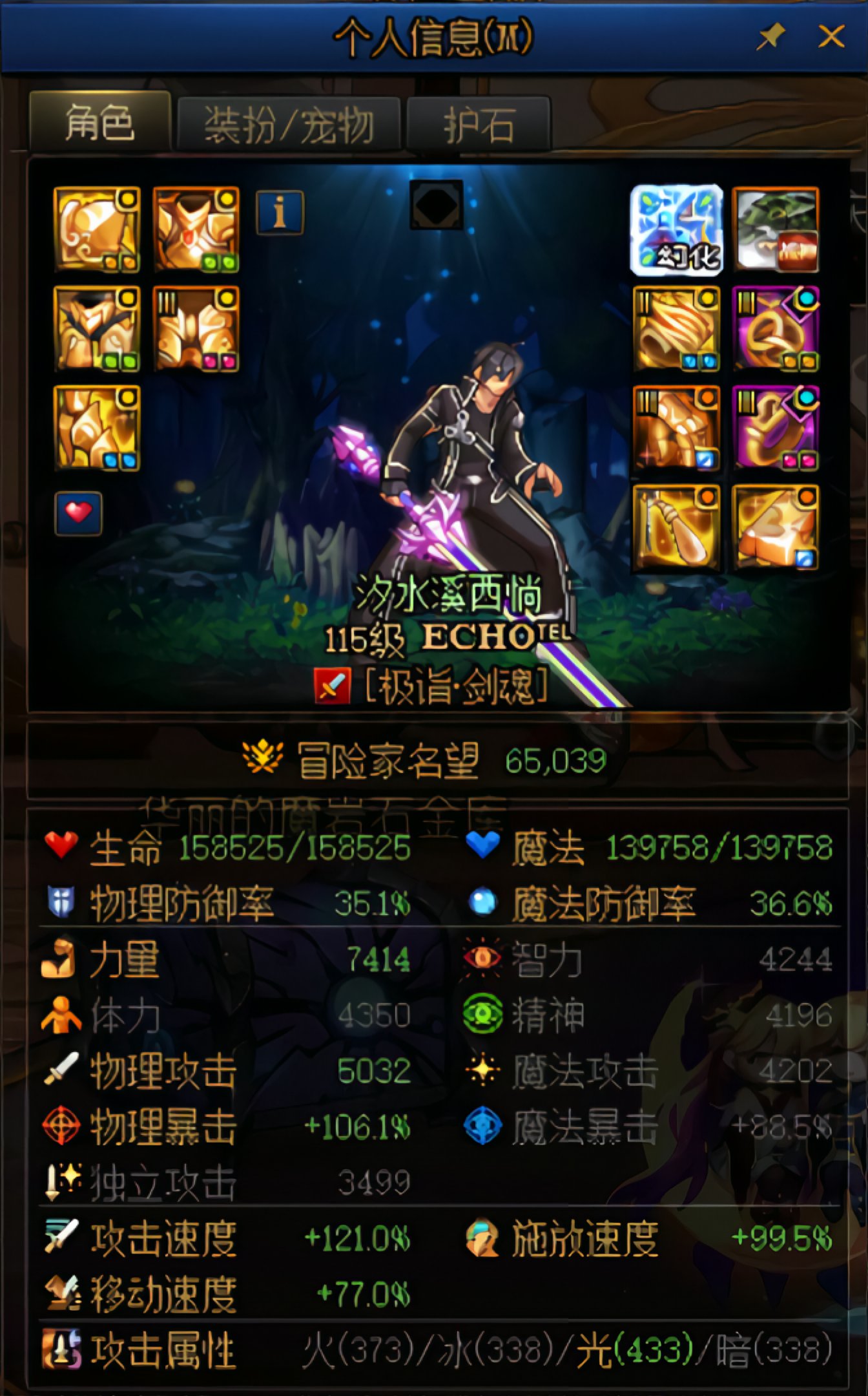 传下去，策划说的雾神武器保值是真的1