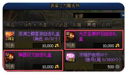 【杂谈：三言两语】又一个大养猪时代？重力之泉，完整体验小号的最佳版本。15
