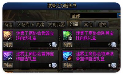 【杂谈：三言两语】又一个大养猪时代？重力之泉，完整体验小号的最佳版本。20