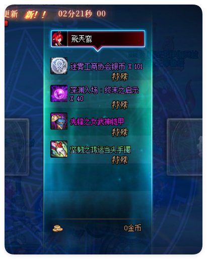 【杂谈：三言两语】又一个大养猪时代？重力之泉，完整体验小号的最佳版本。27
