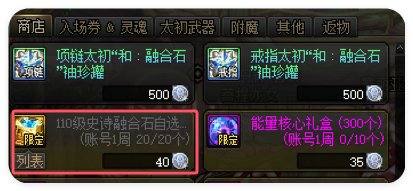 【杂谈：三言两语】又一个大养猪时代？重力之泉，完整体验小号的最佳版本。24