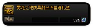 【杂谈：三言两语】又一个大养猪时代？重力之泉，完整体验小号的最佳版本。23