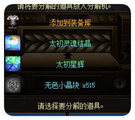 【杂谈：三言两语】又一个大养猪时代？重力之泉，完整体验小号的最佳版本。28