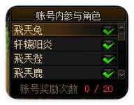 【杂谈：三言两语】又一个大养猪时代？重力之泉，完整体验小号的最佳版本。30