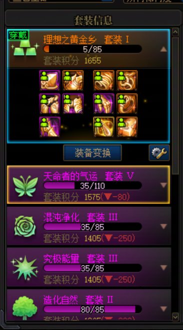 明天就进入一月上2次游戏的模式，看一下我的2000把深渊到底刷了个啥！2